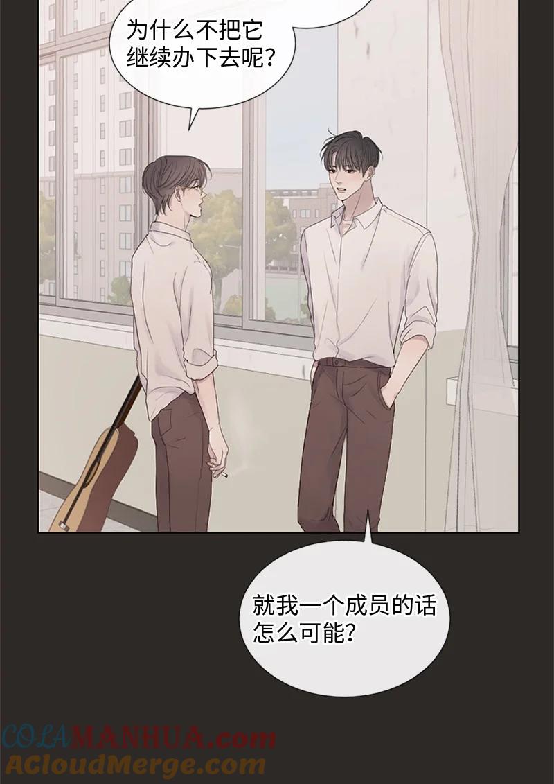 《守护你的梦境》20 你是逃不出我的手掌心的 第7页