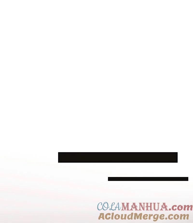 《守护你的梦境》20 你是逃不出我的手掌心的 第22页