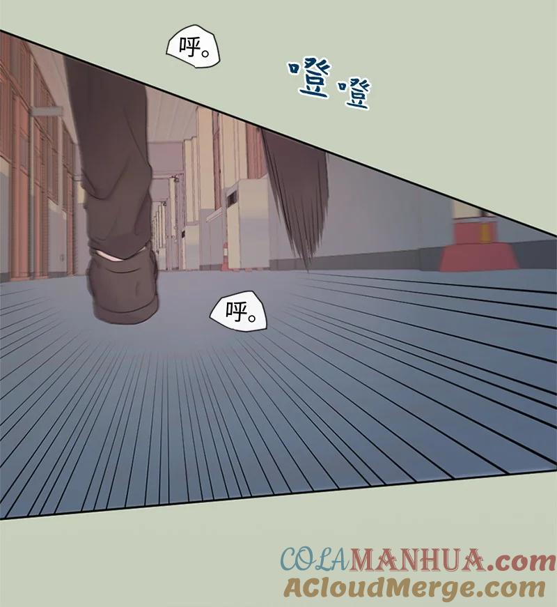 《守护你的梦境》21 我还在做梦吗 第31页
