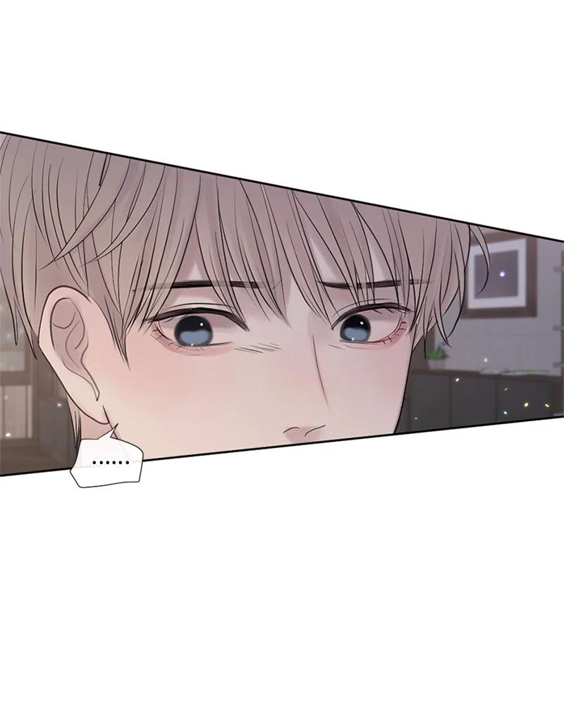 《守护你的梦境》21 我还在做梦吗 第23页