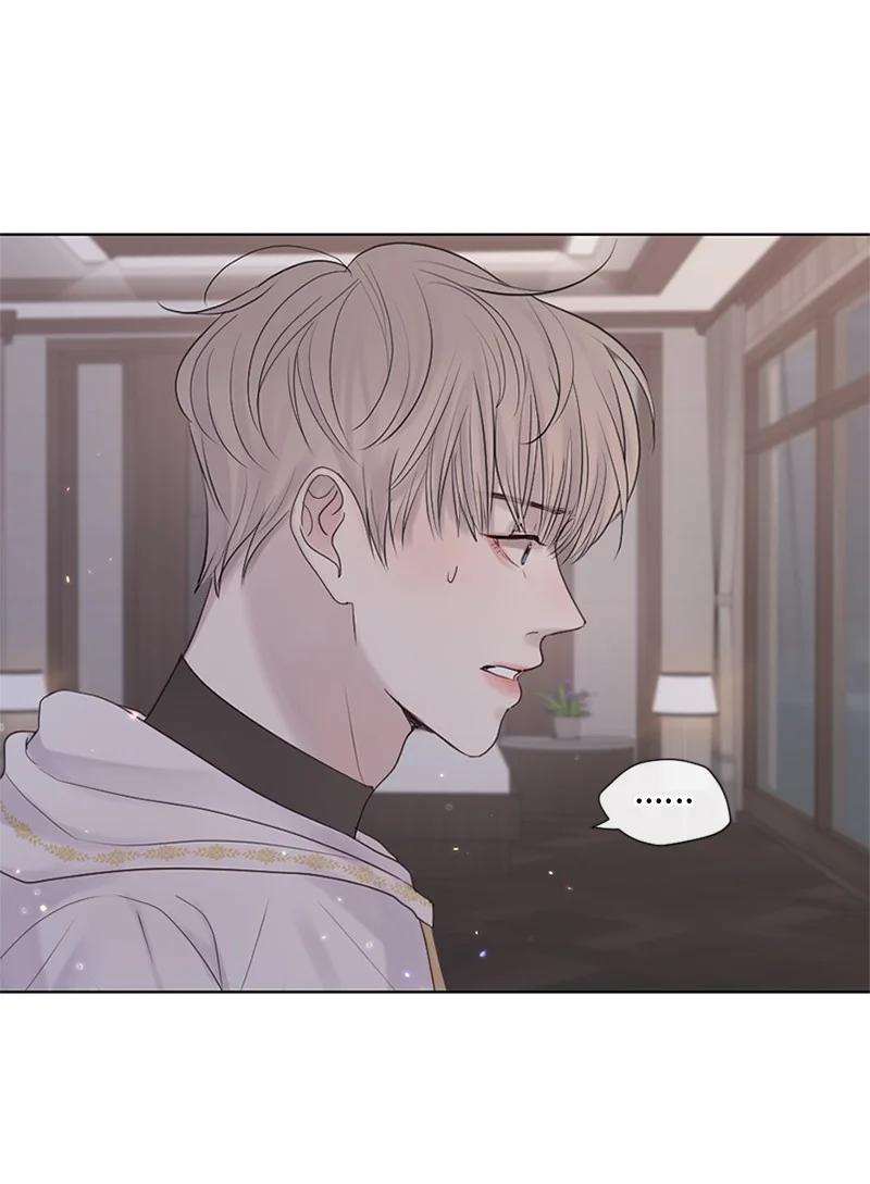 《守护你的梦境》21 我还在做梦吗 第59页