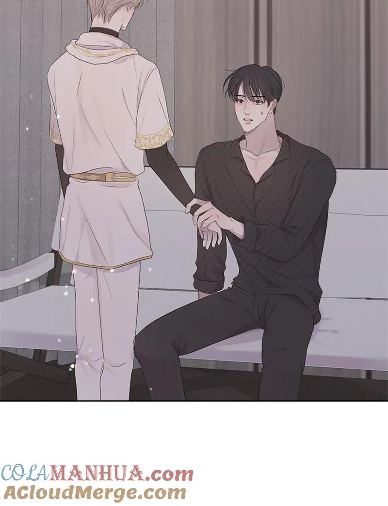 《守护你的梦境》21 我还在做梦吗 第58页