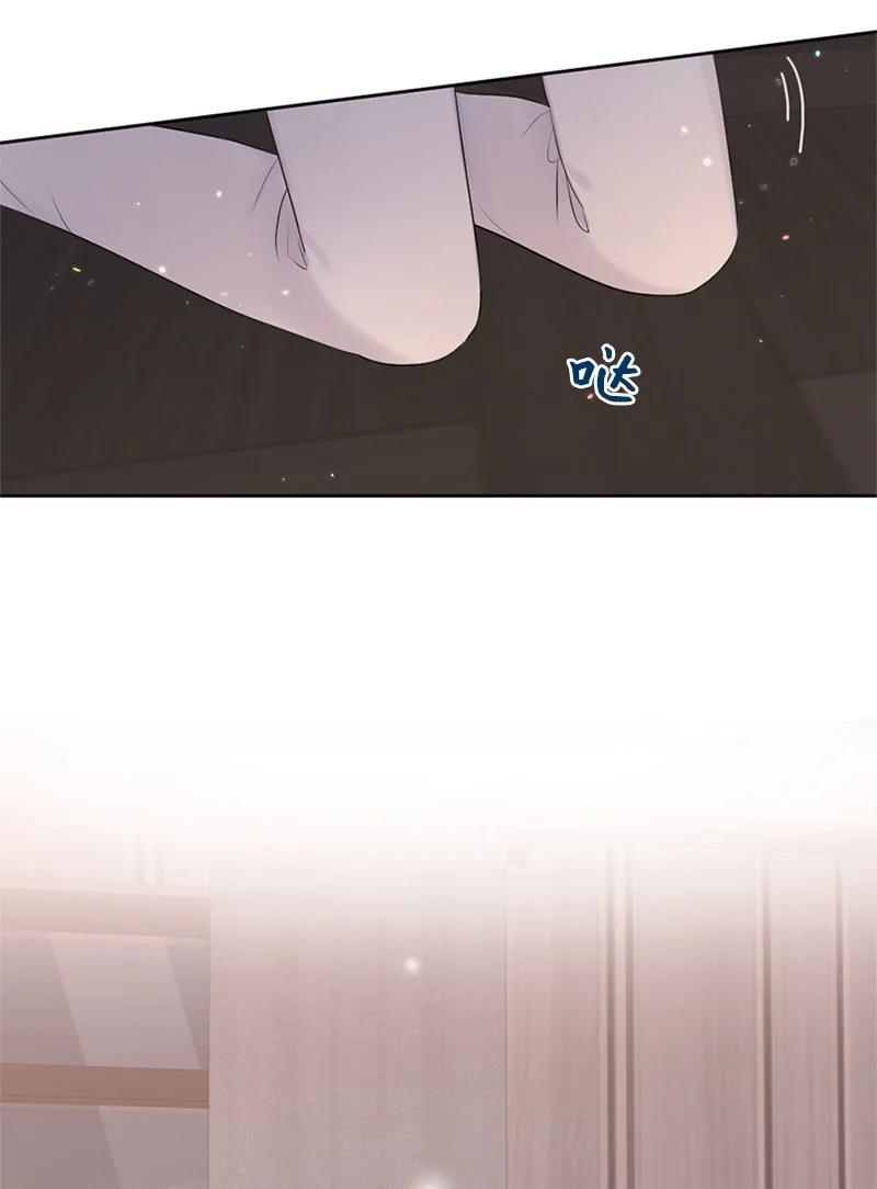 《守护你的梦境》21 我还在做梦吗 第24页
