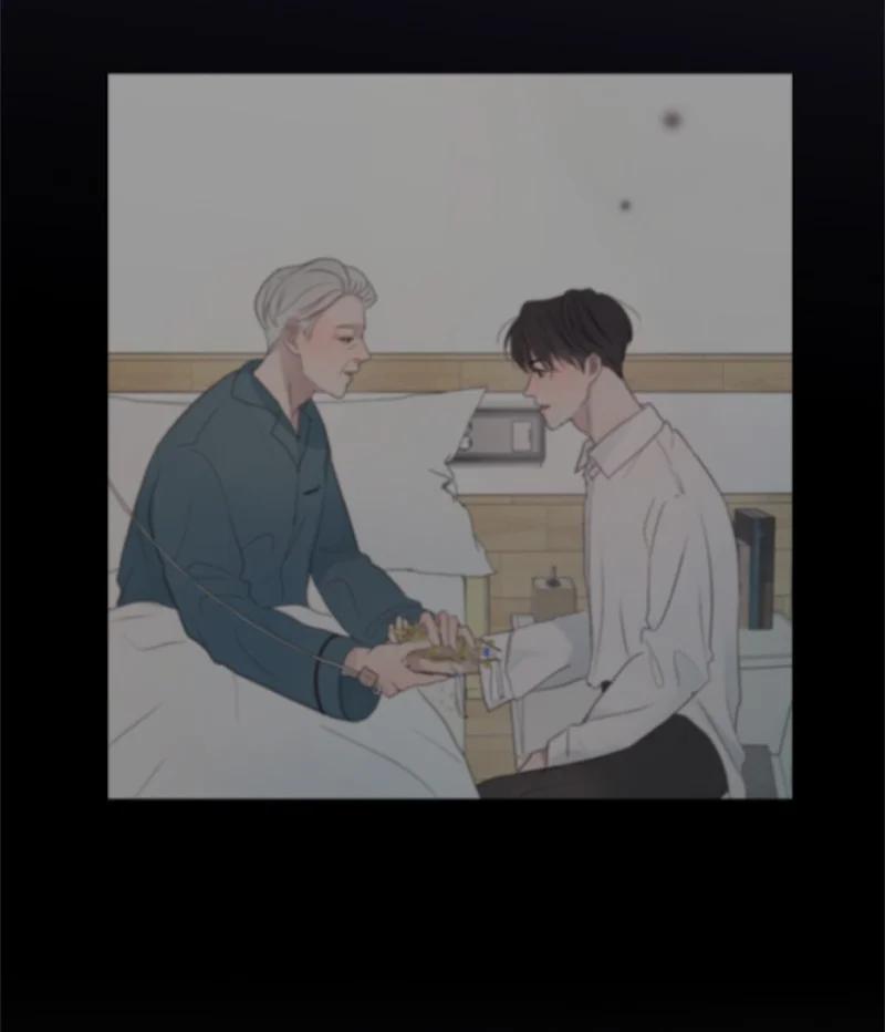 《守护你的梦境》22 纠错 第12页