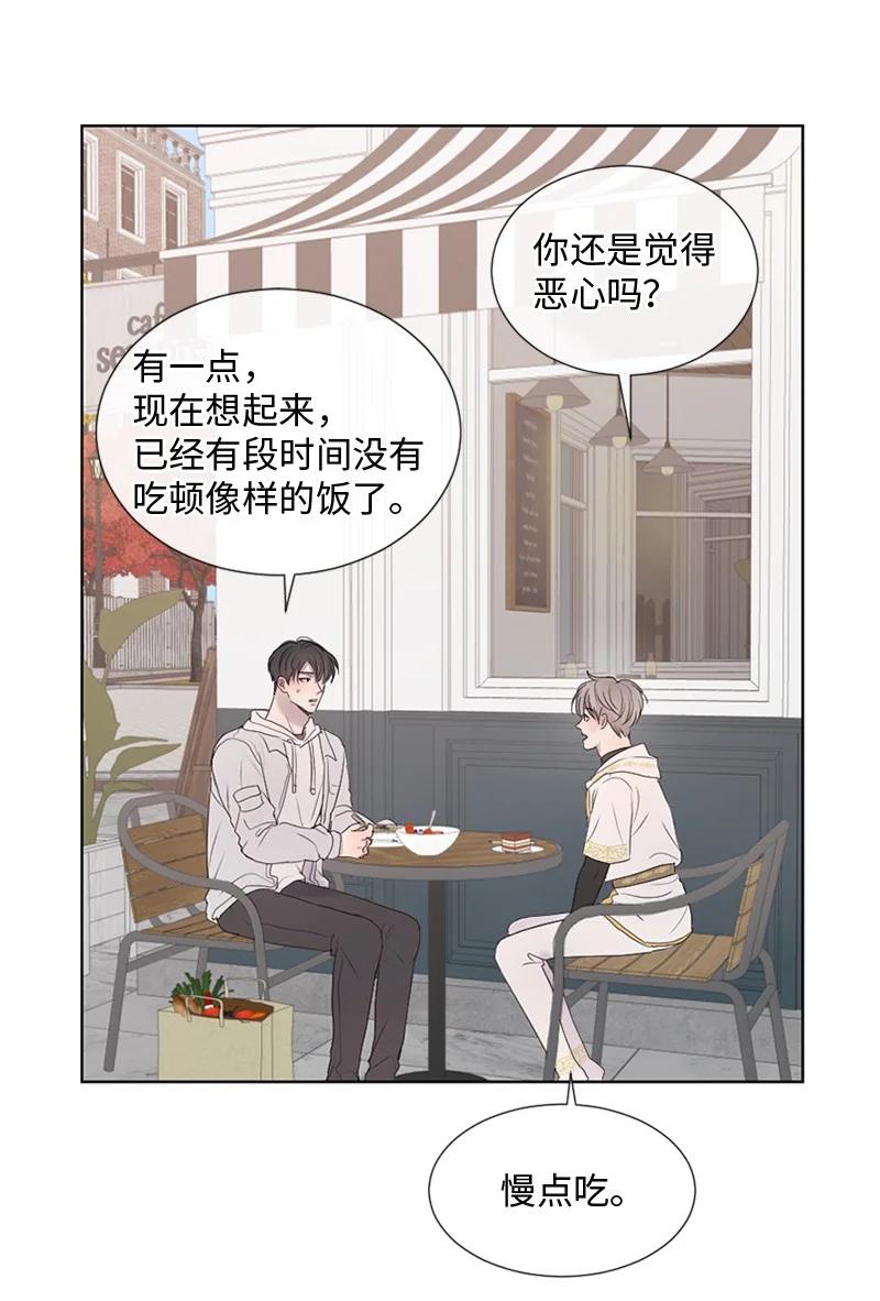 《守护你的梦境》23 我们成功了吗 第23页