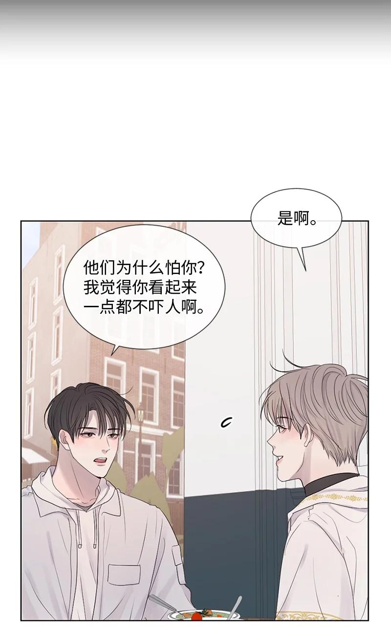 《守护你的梦境》23 我们成功了吗 第33页