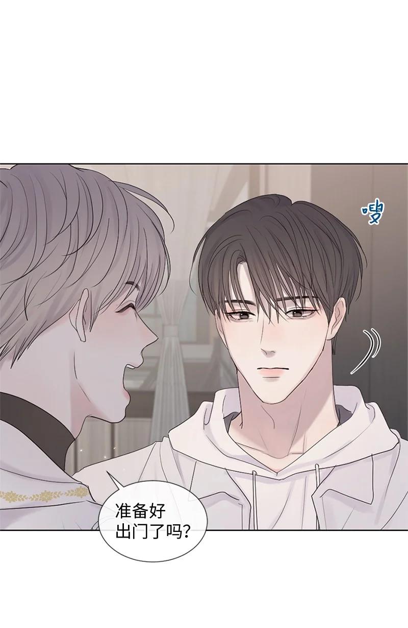 《守护你的梦境》23 我们成功了吗 第3页