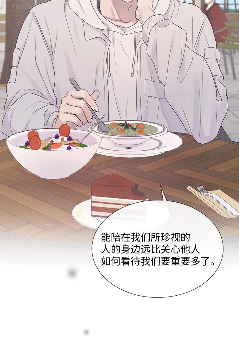 《守护你的梦境》23 我们成功了吗 第38页
