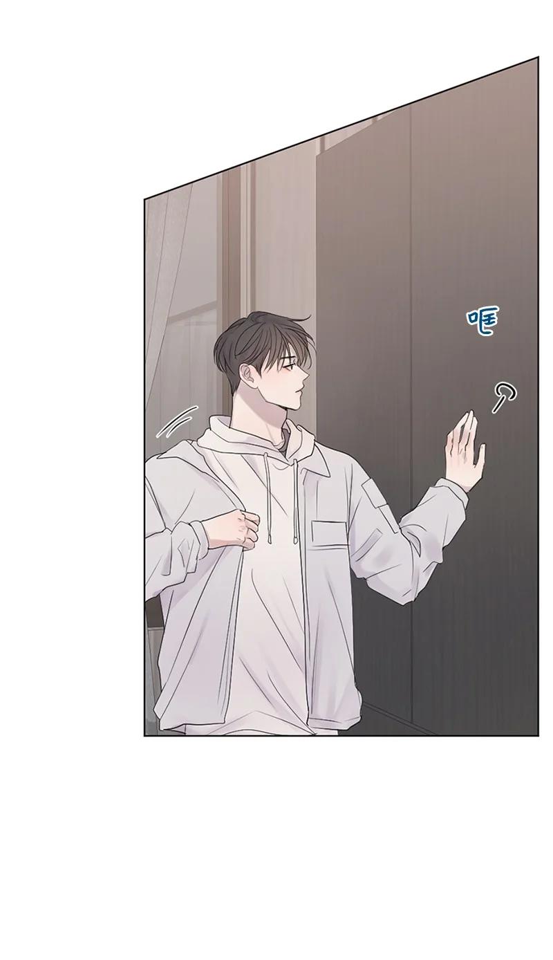 《守护你的梦境》23 我们成功了吗 第2页