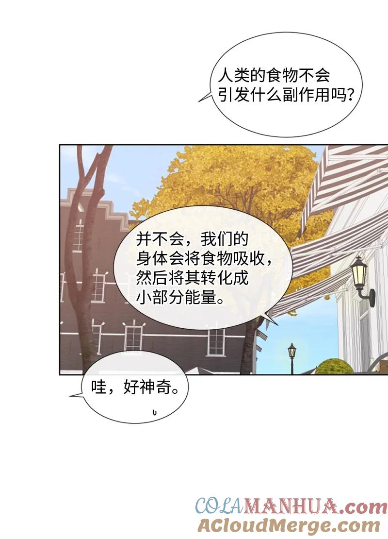 《守护你的梦境》23 我们成功了吗 第28页