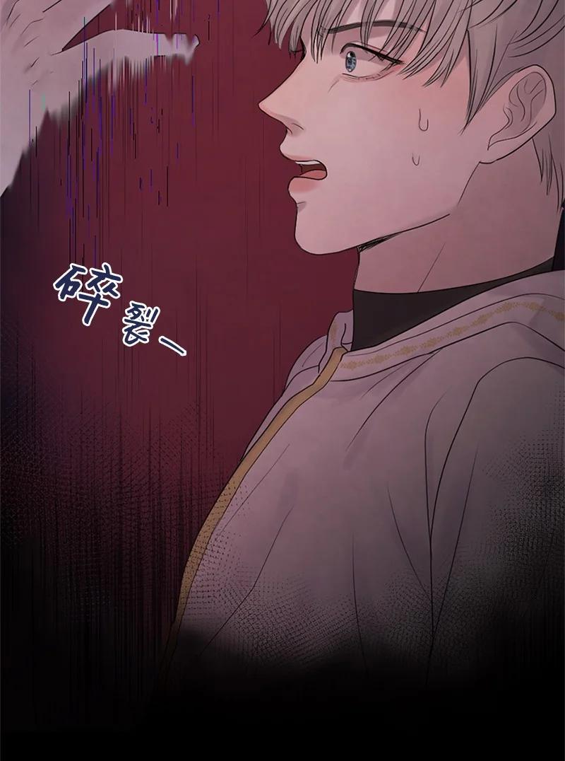 《守护你的梦境》23 我们成功了吗 第71页