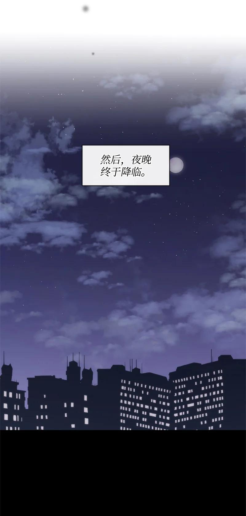 《守护你的梦境》23 我们成功了吗 第45页