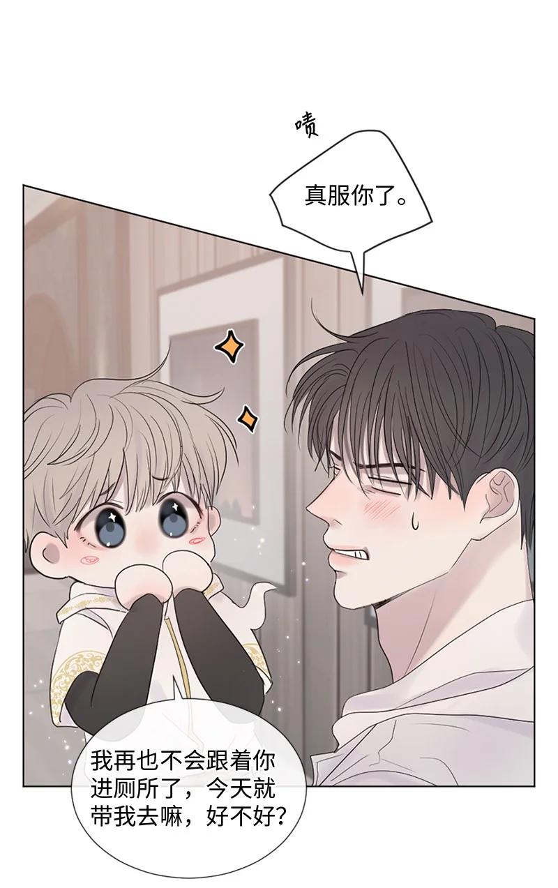 《守护你的梦境》23 我们成功了吗 第15页