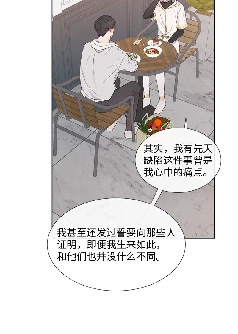 《守护你的梦境》23 我们成功了吗 第35页