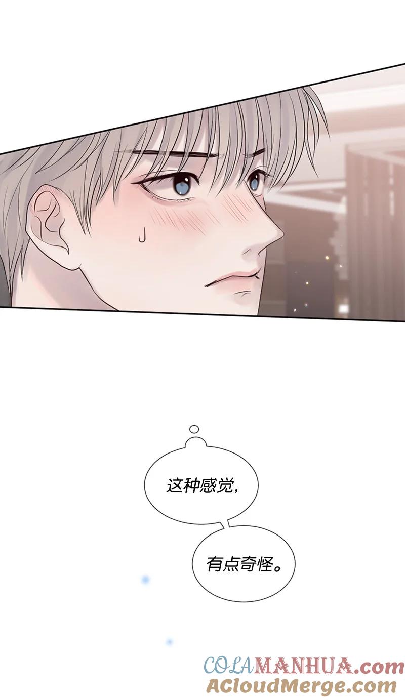 《守护你的梦境》24 你们在这里干什么 第52页