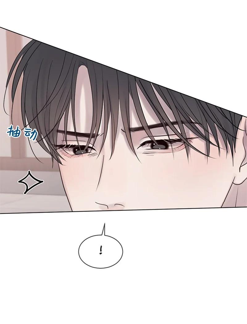 《守护你的梦境》24 你们在这里干什么 第38页