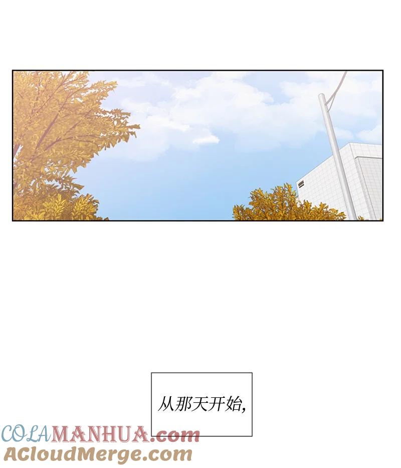 《守护你的梦境》24 你们在这里干什么 第13页