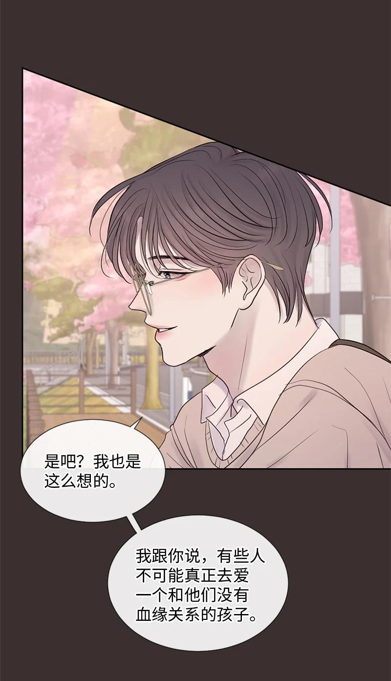 《守护你的梦境》26 这个人对我来说很珍贵 第18页