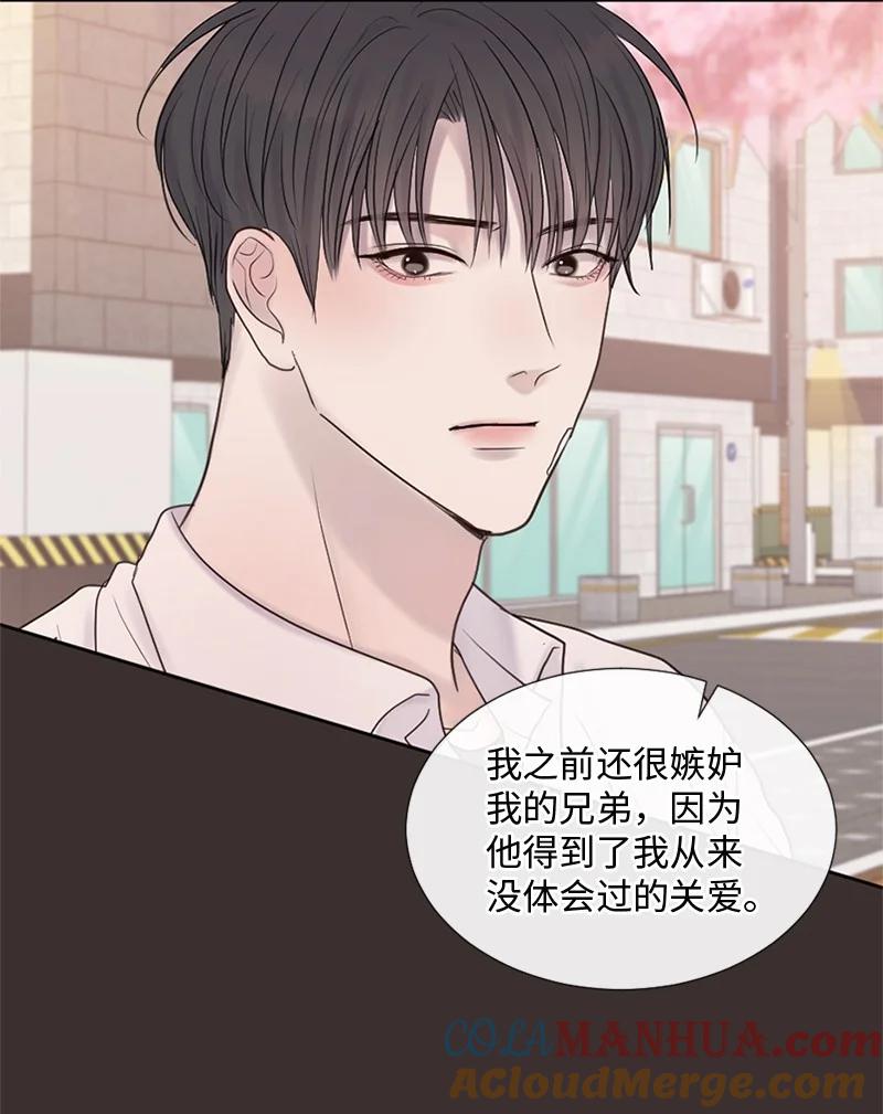 《守护你的梦境》26 这个人对我来说很珍贵 第22页