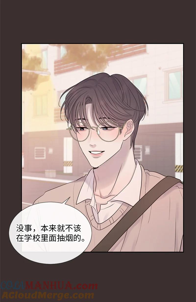 《守护你的梦境》26 这个人对我来说很珍贵 第7页