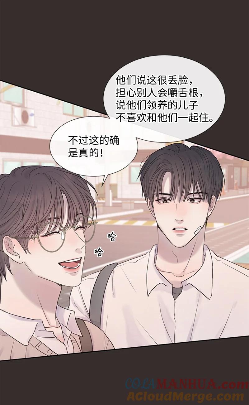 《守护你的梦境》26 这个人对我来说很珍贵 第13页