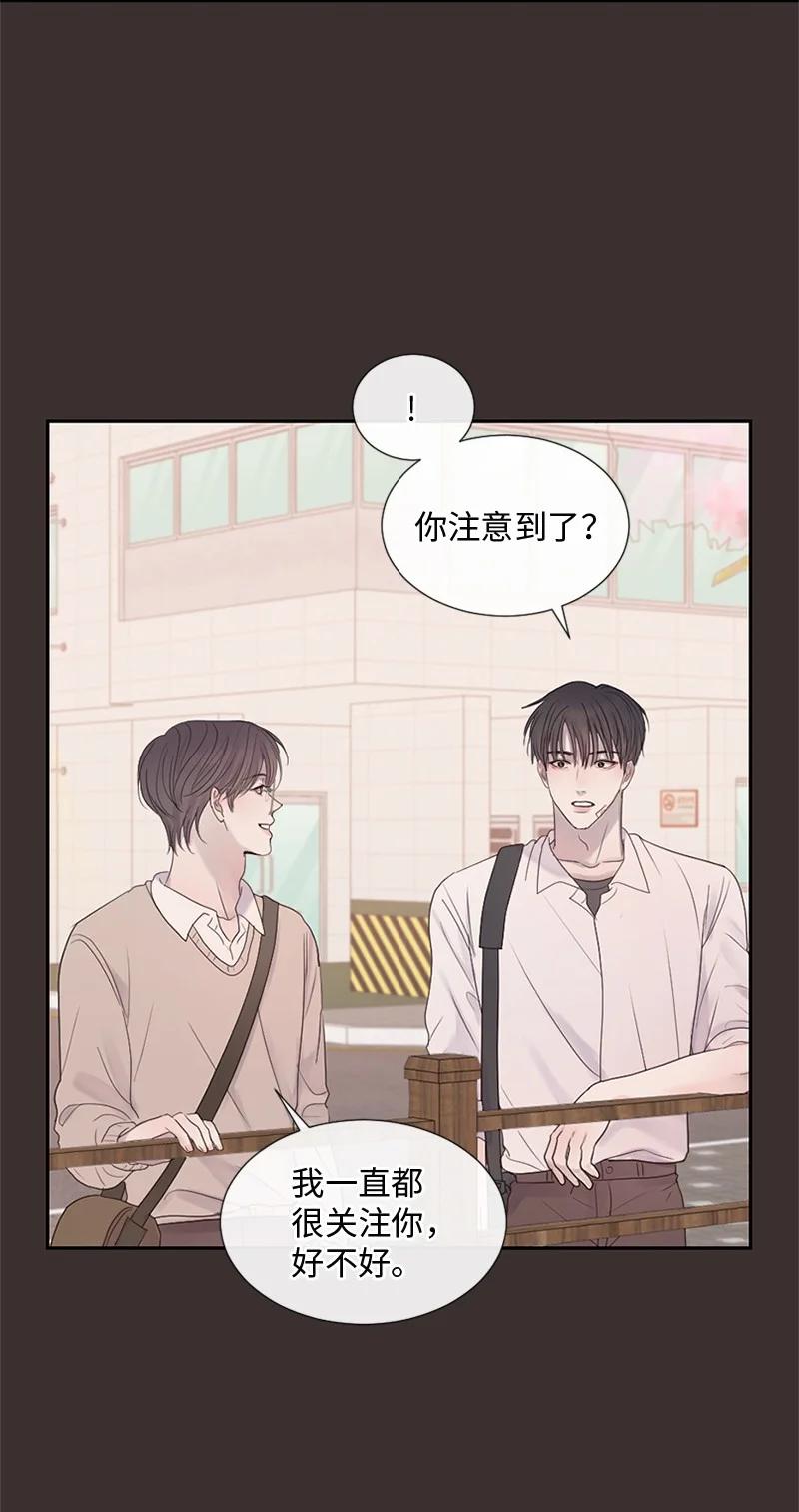 《守护你的梦境》26 这个人对我来说很珍贵 第36页