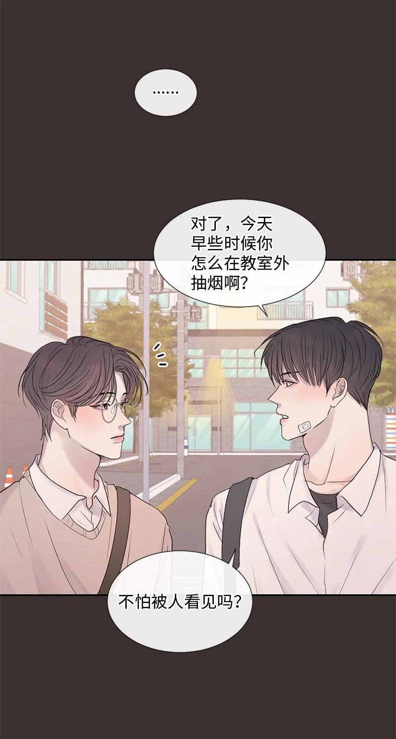 《守护你的梦境》26 这个人对我来说很珍贵 第6页