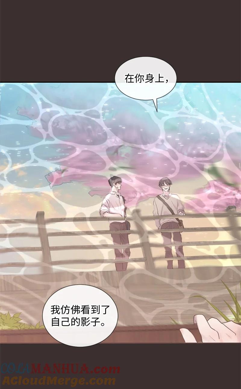 《守护你的梦境》26 这个人对我来说很珍贵 第37页
