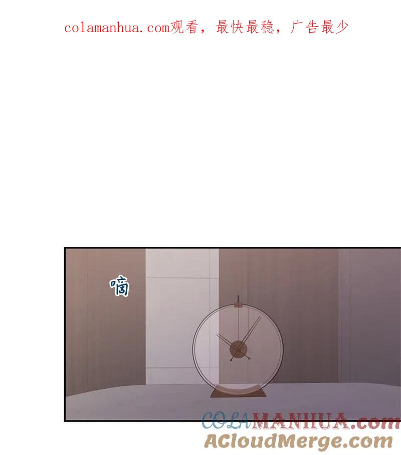 《守护你的梦境》27 是我在做梦？ 第1页