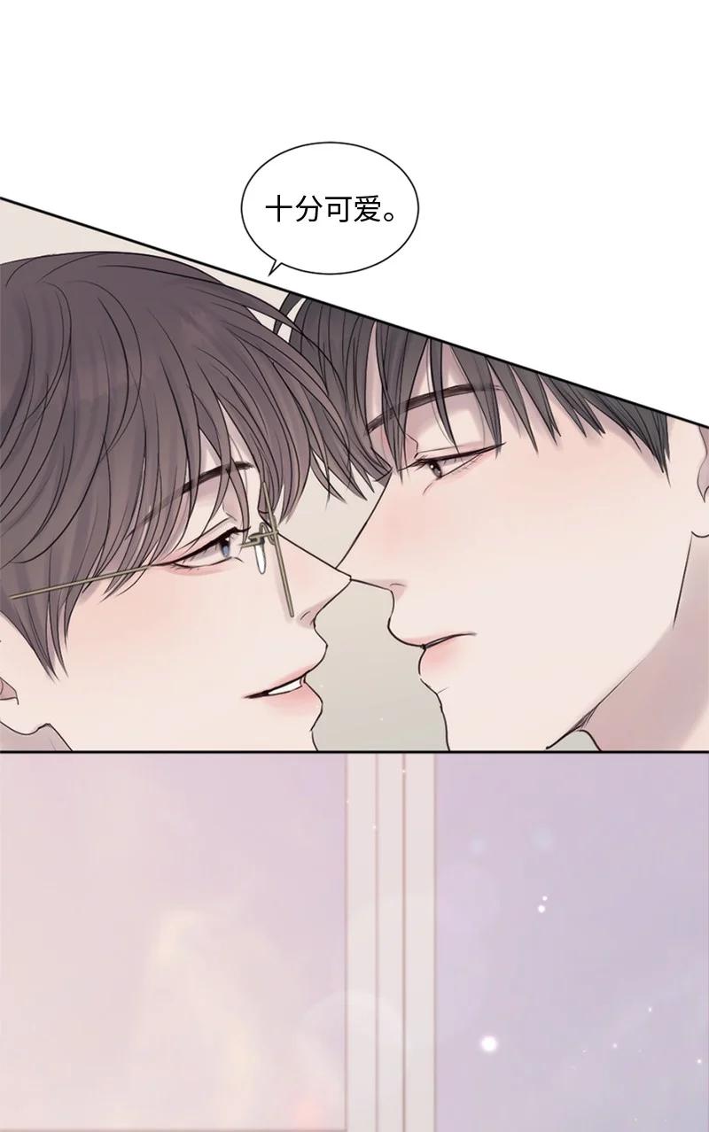 《守护你的梦境》27 是我在做梦？ 第68页