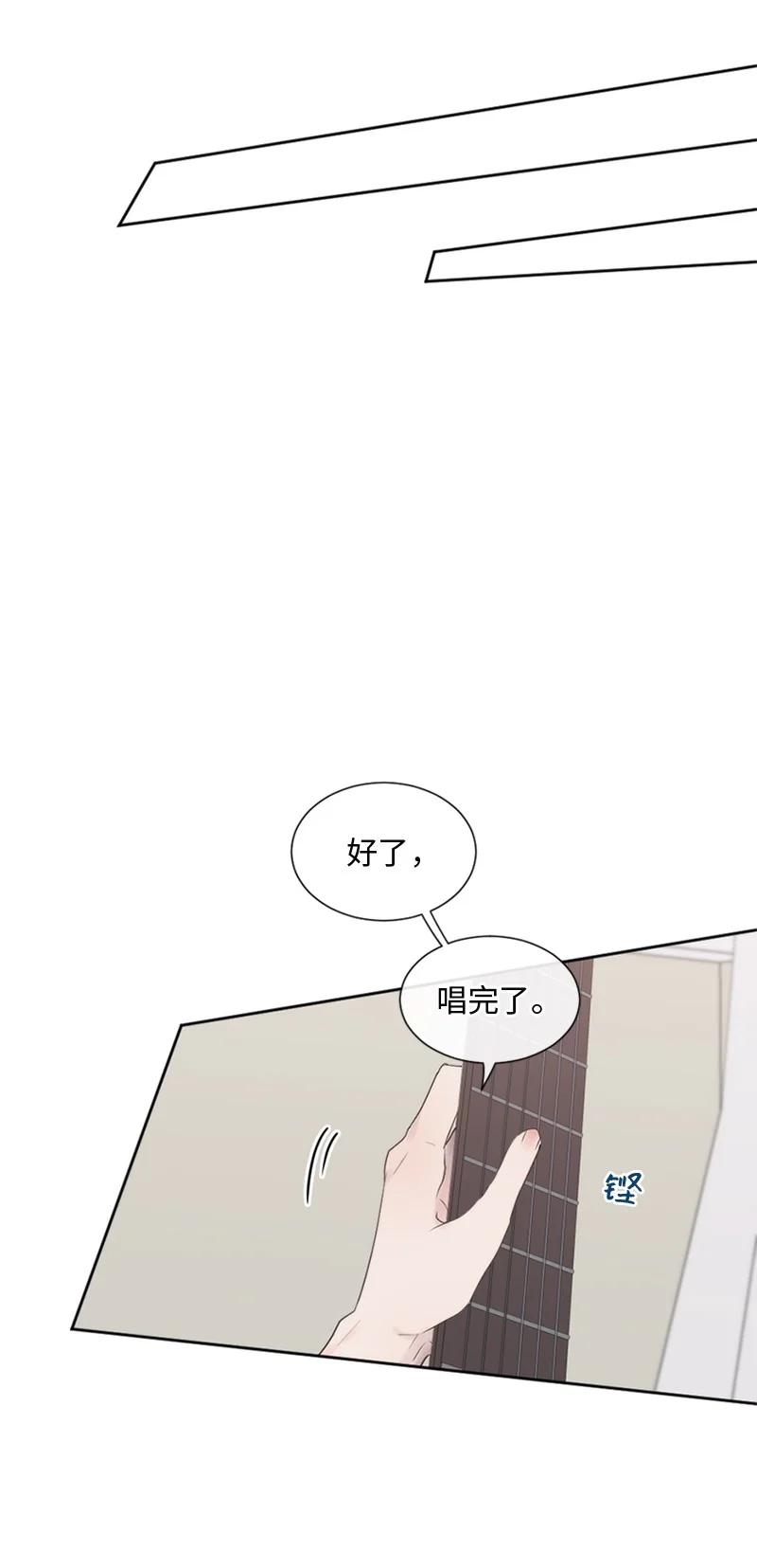 《守护你的梦境》27 是我在做梦？ 第57页