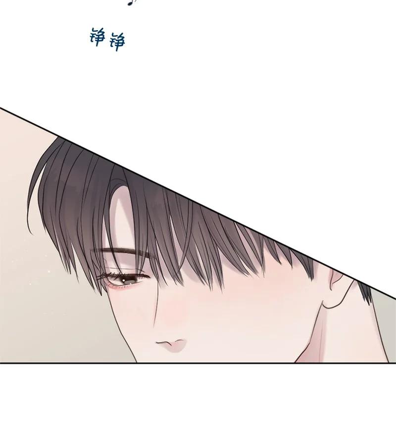 《守护你的梦境》27 是我在做梦？ 第48页