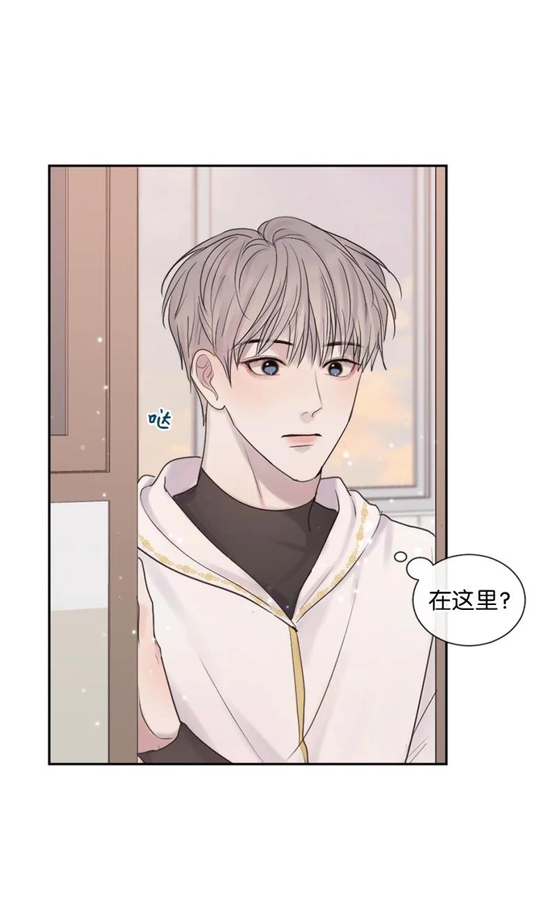 《守护你的梦境》27 是我在做梦？ 第23页