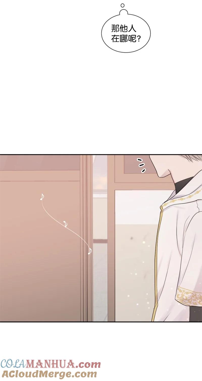 《守护你的梦境》27 是我在做梦？ 第22页