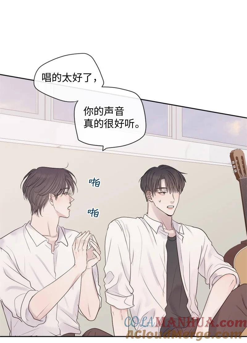《守护你的梦境》27 是我在做梦？ 第58页