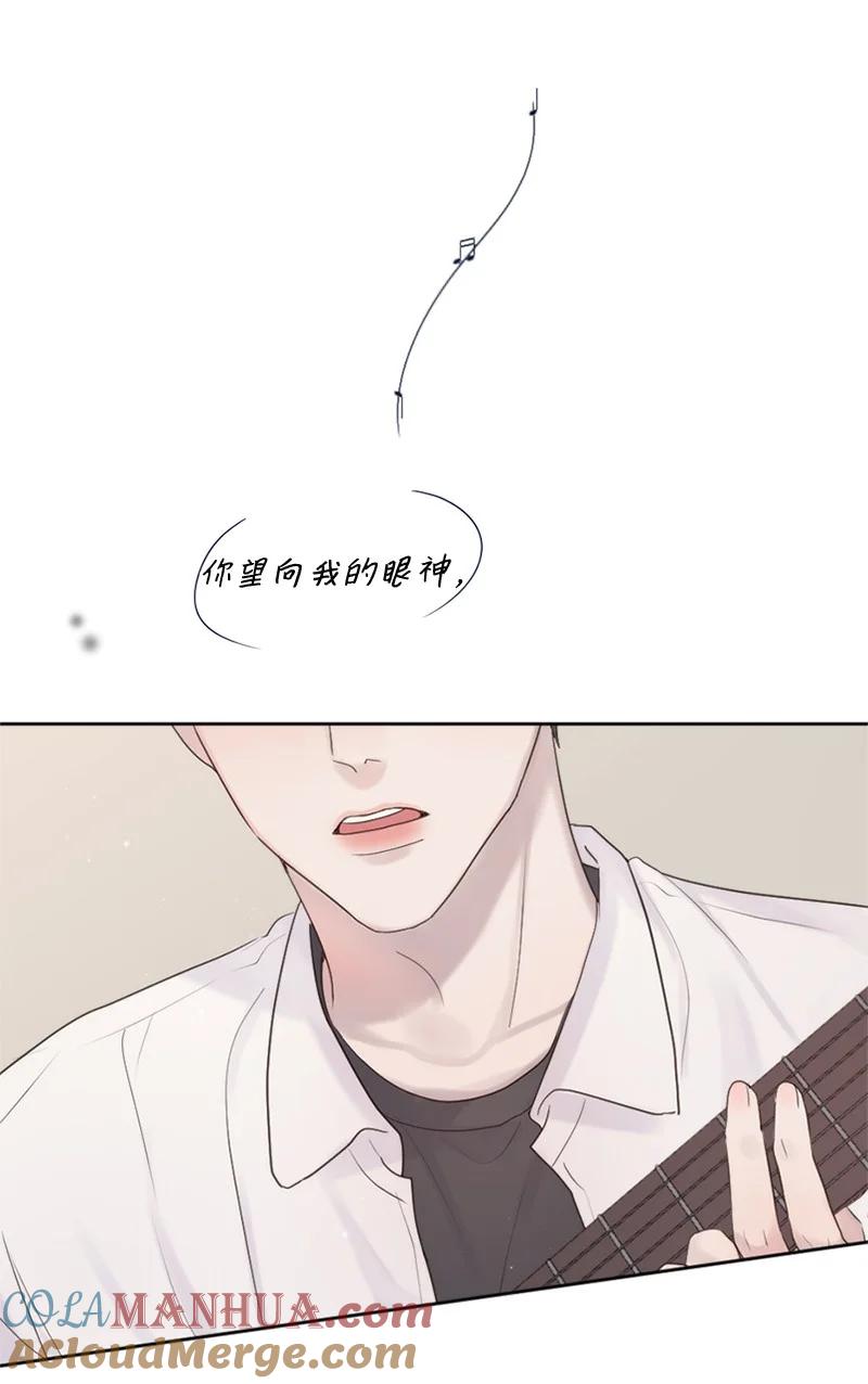 《守护你的梦境》27 是我在做梦？ 第49页