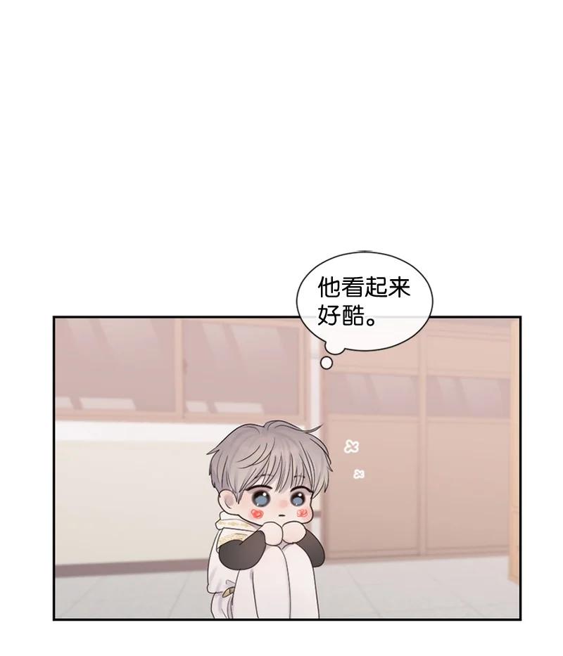 《守护你的梦境》27 是我在做梦？ 第42页