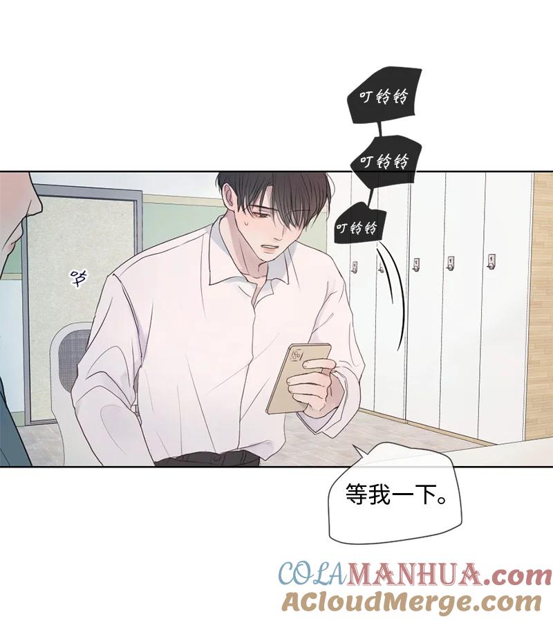 《守护你的梦境》01 信念 第37页
