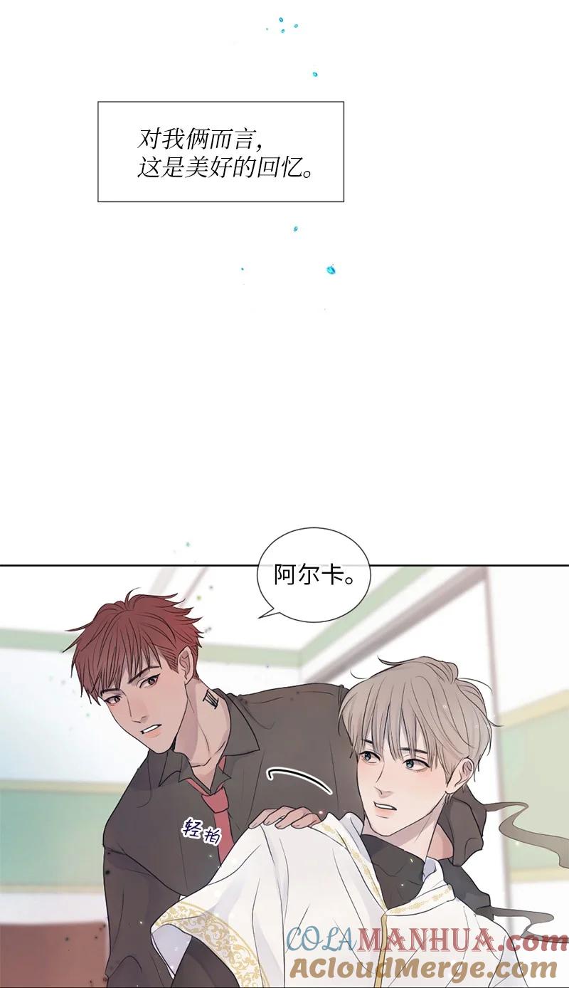 《守护你的梦境》01 信念 第61页