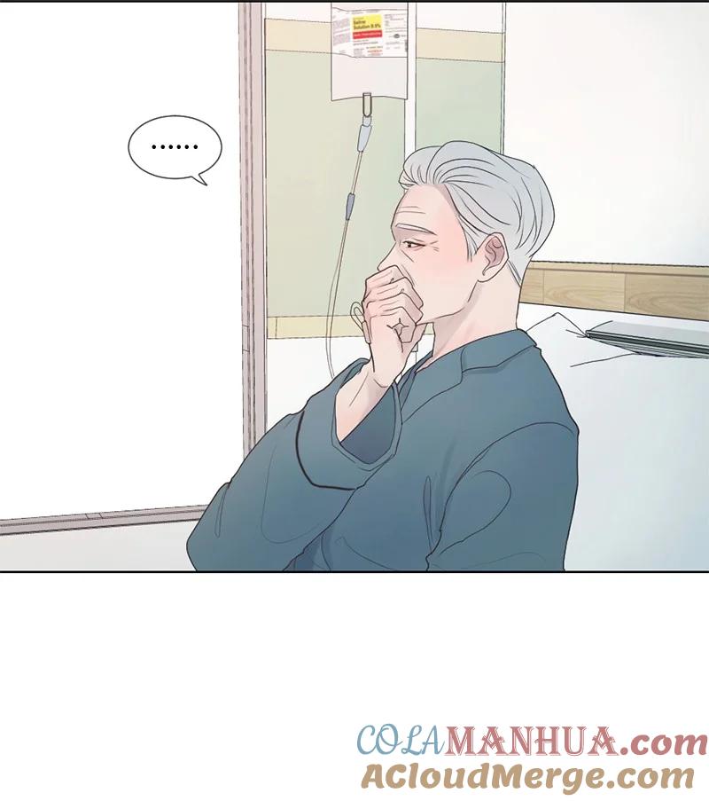 《守护你的梦境》01 信念 第40页
