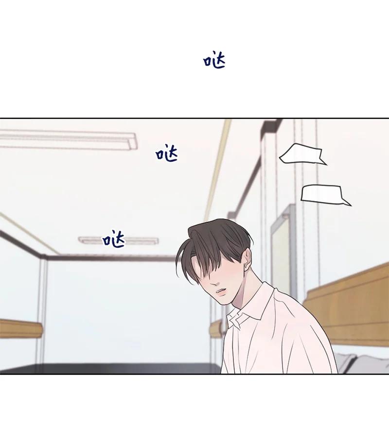 《守护你的梦境》01 信念 第69页