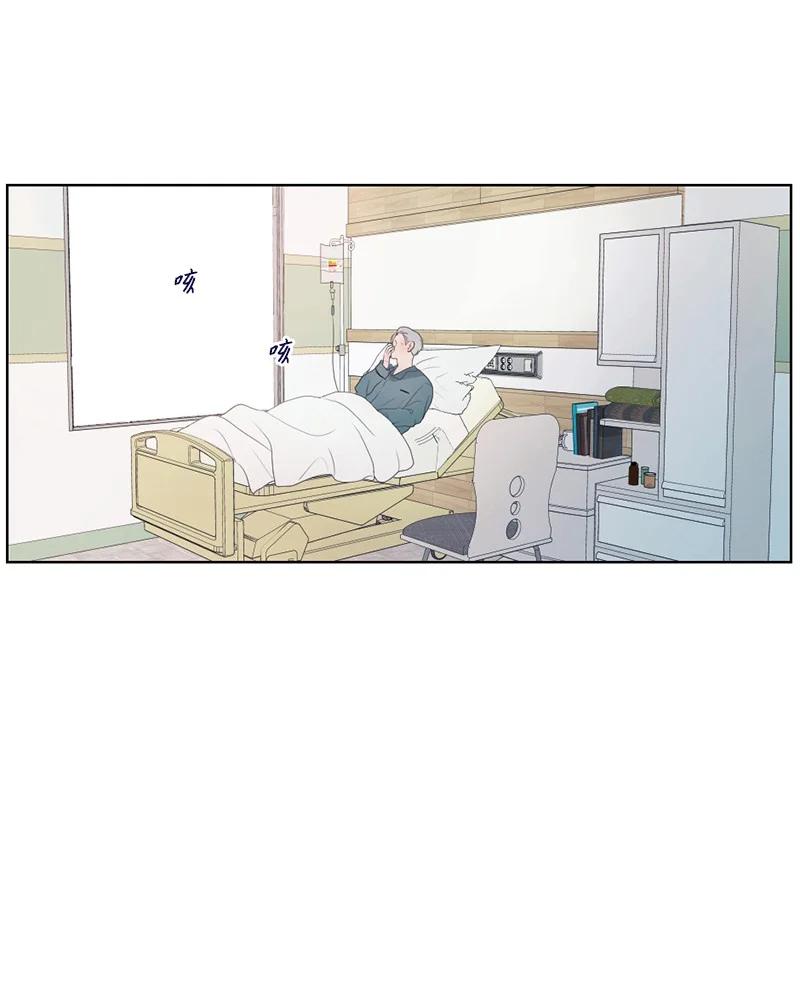 《守护你的梦境》01 信念 第39页