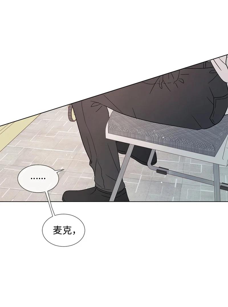 《守护你的梦境》01 信念 第33页