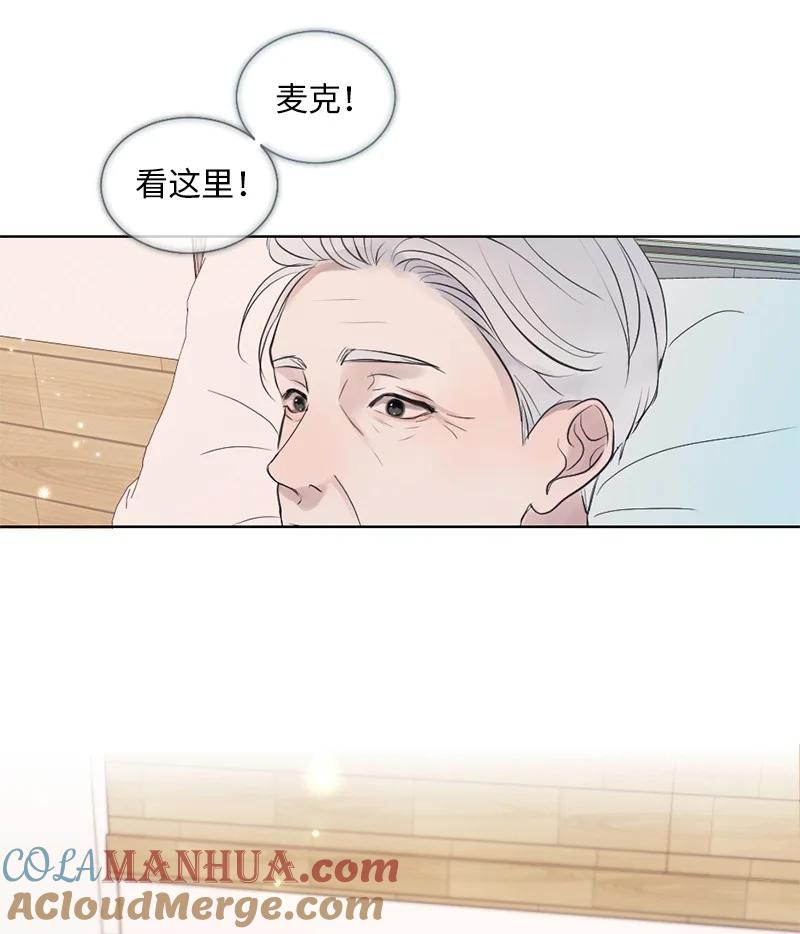 《守护你的梦境》01 信念 第55页
