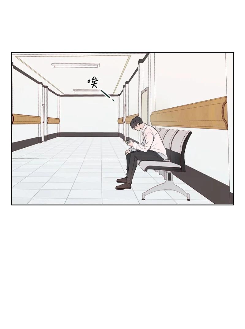 《守护你的梦境》01 信念 第68页