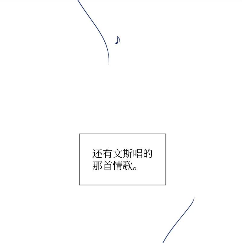 《守护你的梦境》28 这是最后一次 第6页