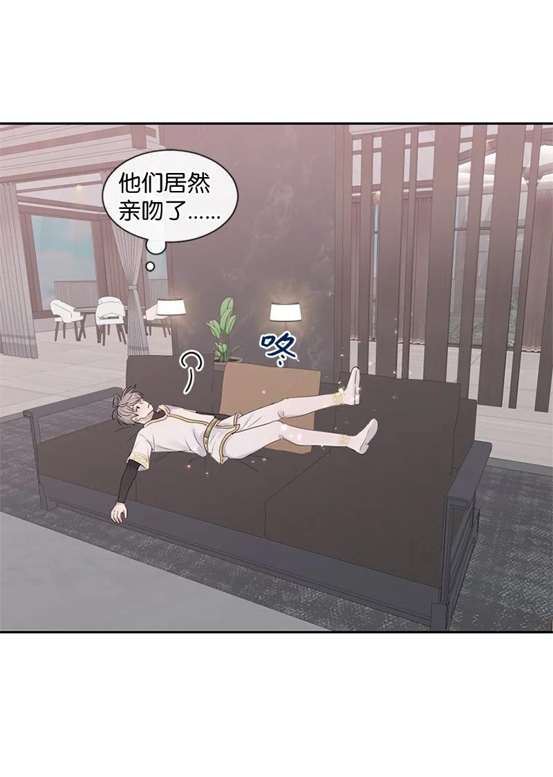 《守护你的梦境》28 这是最后一次 第26页