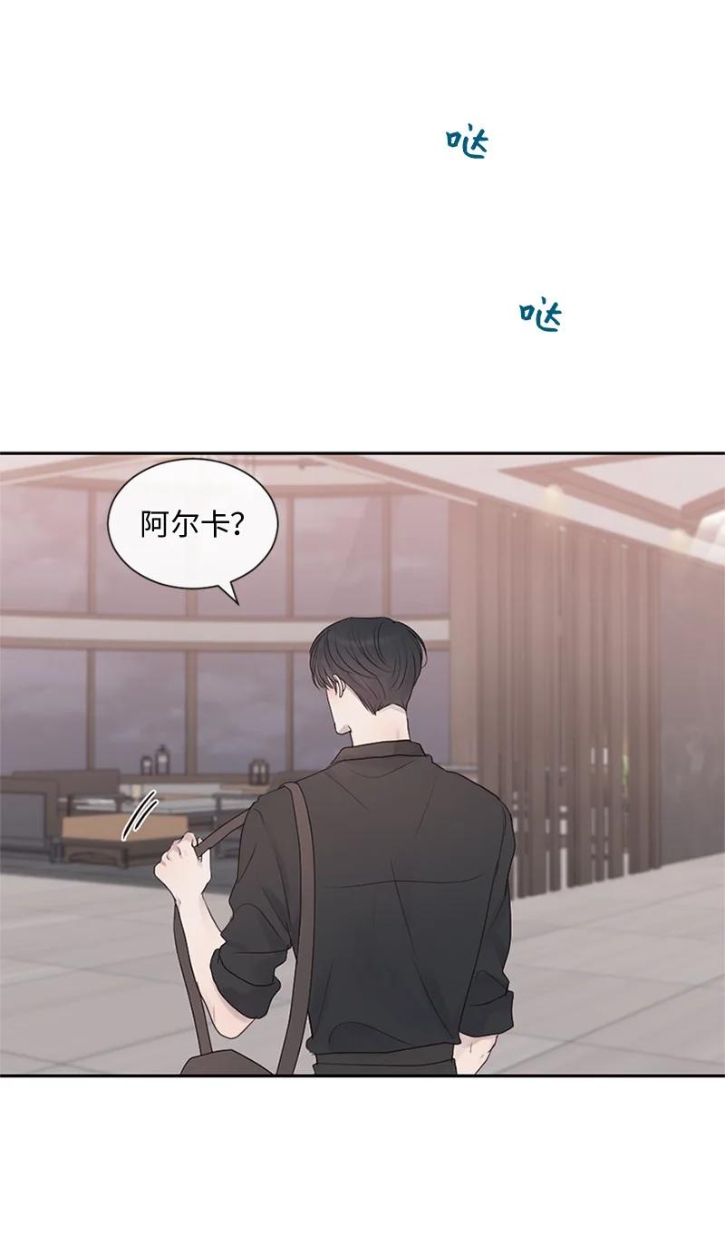 《守护你的梦境》29 难道是妒忌 第6页