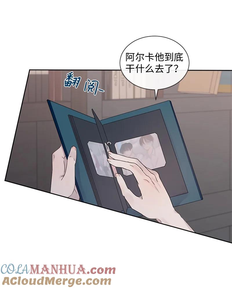 《守护你的梦境》29 难道是妒忌 第19页