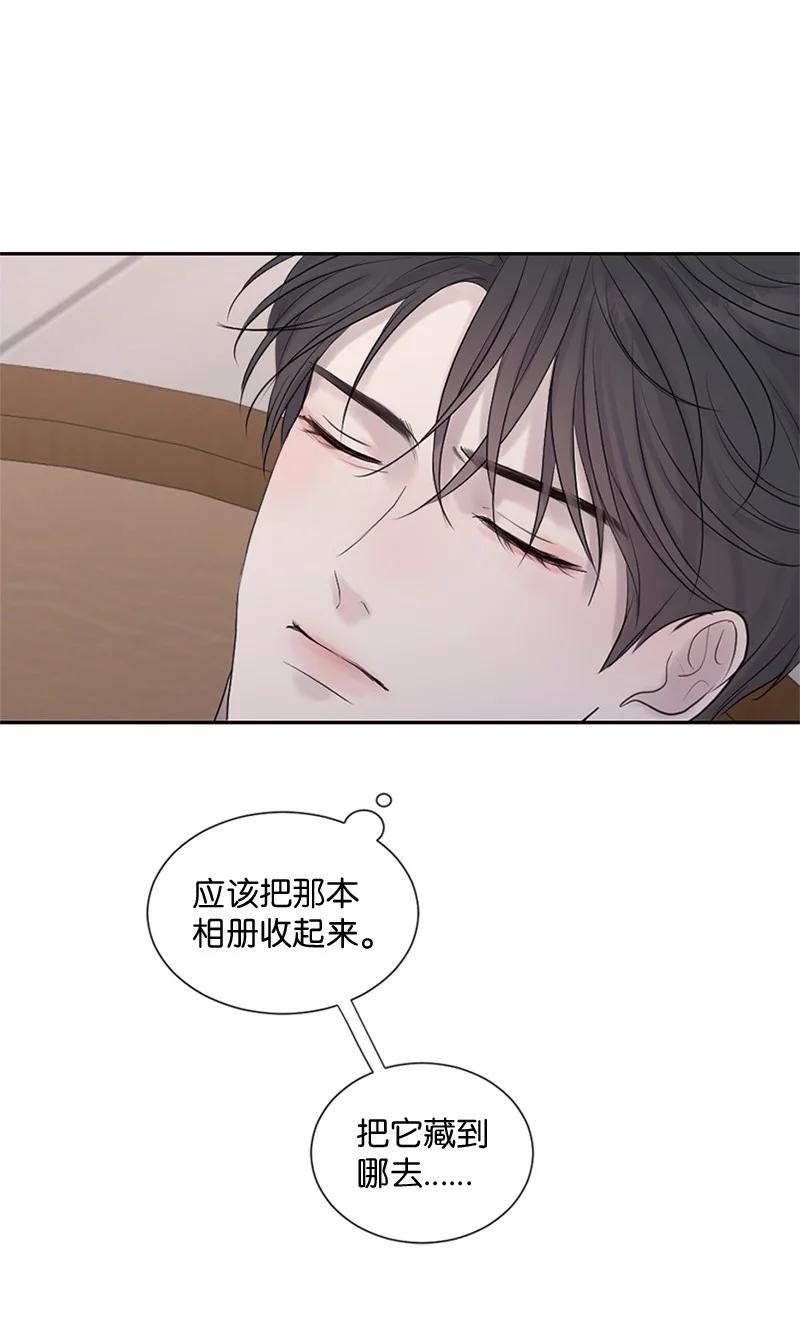 《守护你的梦境》29 难道是妒忌 第23页